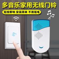 叮咚多音乐无线家用遥控门禁多用途电子门铃老人呼叫器