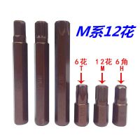 10m40件星批组套组合工具套筒扳手 汽保工具梅花内六角 汽车维修