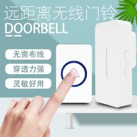 门铃无线遥控音乐门铃