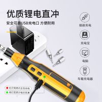 电动螺丝刀锂电手电钻迷你充电式家用手自一体续航持久螺丝批工具