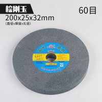 砂轮台式砂轮机打磨250mm棕白刚玉绿碳化硅200磨刀机砂轮片沙轮石