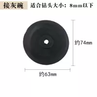电锤防尘罩冲击钻防尘器家用电钻防尘接灰碗挡灰罩电锤工具配件