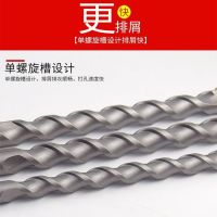 冲击钻头6十字电锤钻10混凝土穿墙8圆柄方柄12电锤头过墙转头加长