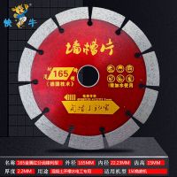 钢筋混凝土切割片水泥石材开槽机刀片角磨机干切加厚花岗岩锯片