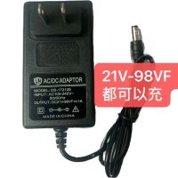 21v-98vf充电器锂电钻电池.电动扳手.手电钻电动螺丝刀充电器通用