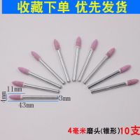 砂轮磨头 火石仔 砂轮打磨头 玉石金属抛光 电动气动小电磨头3mm