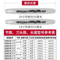 11.5寸12寸16寸电链锯链条角磨机改装电锯链条角磨机改装配件锯条