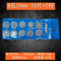 金刚砂切割片玉石玻璃酒瓶薄迷你小锯片电磨美缝清缝小切片配件