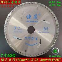 硬质合金木工锯片切切割片圆锯片木材板材硬木头铝合金塑料管