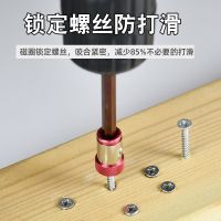 电动螺丝刀批头强磁十字风批头双截棍磁圈起子头加长电钻批头套装