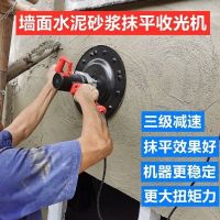 水泥砂浆墙面收光机电抹子混凝土地面抹平机粉墙手提式抹墙机