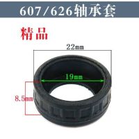 电动工具轴承皮套608/6000/6200/6201/6202电锤钢材机角磨机配件