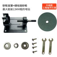 电钻变砂轮机转换头手电钻变砂轮机打磨机支架电钻变砂轮机底座