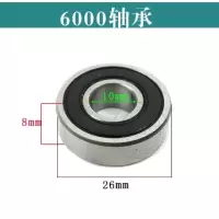 电动工具装机轴承角磨机切割机手电钻电锤云石机耐用轴承