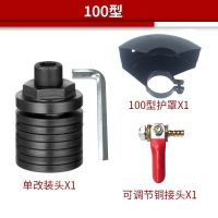 100型角磨机改装开槽机水电开槽 角磨机改装多张切割片改装头配件