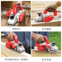 木工手提台式多功能电刨子电刨机小型家用木工台刨压刨机砧板菜板