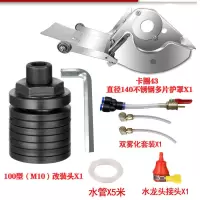 不锈钢100150型角磨机改装开槽机角磨机改装头双雾化加水尘改装