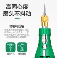 美耐®电磨机迷你电动多功能家用打磨机玉石雕刻机小型电钻