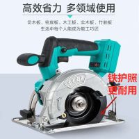 无刷充电电圆锯切割机木工手提锯圆盘锯锂电电锯4寸5寸通用无刷
