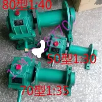 提升机输送带 wd型家用吊粮机带卷筒 变速箱蜗轮蜗杆减速机齿轮箱