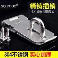 不锈钢锁扣门栓插销柜子搭扣锁具防盗加厚家用挂锁门锁扣门鼻