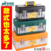 大号家用工具箱不锈钢多功能手提式工具箱子维修垂钓箱五金工具箱
