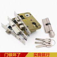锁体家用室内卧室锁舌门锁配件通用型老款木门锁房门锁芯钥匙