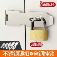 不锈钢锁扣防盗插销门扣 柜子抽屉锁搭扣 老式木门挂锁门栓鼻子