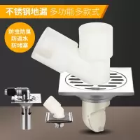 加厚304不锈钢防臭地漏浴室卫生间洗衣机地漏工程厕所大排量地漏