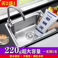 塑钢泥水池防水胶马桶固定密封胶厨房水槽补漏王填缝剂防霉玻璃胶