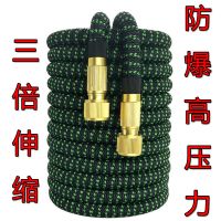 新款高压伸缩水管家用自来水魔术软管 洗车浇花水管清洁用品