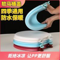 发泡eva软马桶盖泡沫坐便圈老式通用加厚uv型马桶盖板座便器盖板