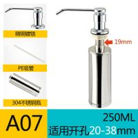 水槽不锈钢无铅皂液器 洗洁精瓶按压洗手液塑料瓶卫浴免加洗涤液