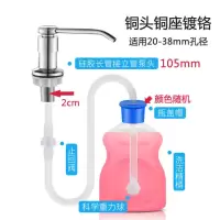水槽不锈钢无铅皂液器 洗洁精瓶 洗手液镀铬铜头钢瓶免加洗涤剂
