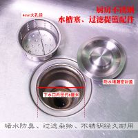 厨房水槽垃圾过滤网洗菜盆漏斗洗碗水池不锈钢地漏下水道提笼盖器