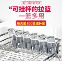 实心加粗双层拉篮304不锈钢厨房橱柜阻尼缓冲轨道碗碟架对开抽屉