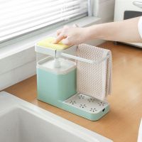 厨房按压出液盒抹布置物架海绵沥水收纳洗碗台面抹布挂架收纳