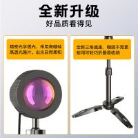 日落灯拍照氛围ins落日灯夕阳投影补光可调色艺术落地灯