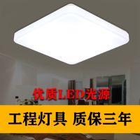 led吸顶灯正方形大气客厅灯 简约现代卧室灯阳台过道灯厨房工程灯