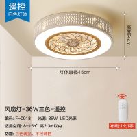 吸顶风扇灯现代简约北欧吊扇灯客厅餐厅卧室儿童房温馨电风扇灯具