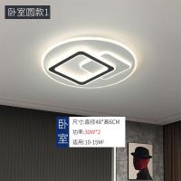 全屋灯具套餐组合三室两厅客厅灯大灯卧室灯简约现代家用吸顶灯