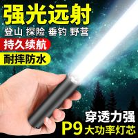 led强光手电筒usb可充电迷你便携亮袖珍小家用远射户外照明灯