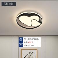 客厅灯2021新款简约现代大气led卧室吸顶灯亮全屋灯具套餐组合