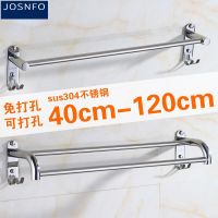免打孔双杆304不锈钢毛巾架浴室挂杆加长卫浴卫生间毛巾杆