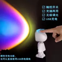 新款上市落日灯拍照夕阳投影落地灯创意艺术机器人台灯