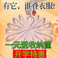 九孔衣架多功能魔术挂钩衣柜折叠宿舍收纳整理学生晾衣服晒衣撑