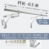 阳台固定式晾衣杆侧墙晾衣架不锈钢外墙晒衣杆壁式挂衣杆三角架