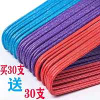 买30支送30支加粗粗成人衣架成人儿童孕婴衣架子家用衣架