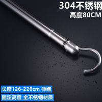 304不锈钢晒被子防盗网晾衣杆阳台室内飘窗单杆伸缩晾架