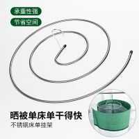 晒衣服床单不锈钢圆形螺旋式旋转阳台多功能晾衣架挂被子衣架